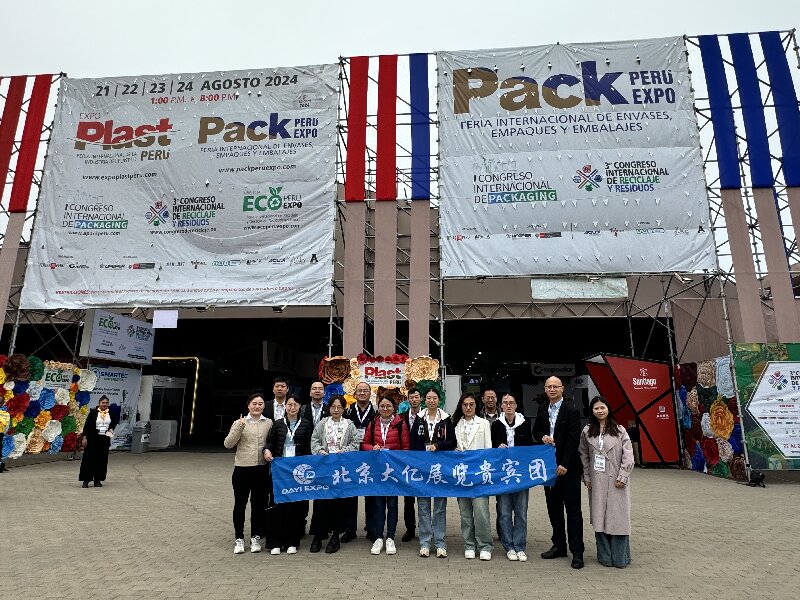 Meie ettevõte osales 2024. aasta Packaging Peru Expol